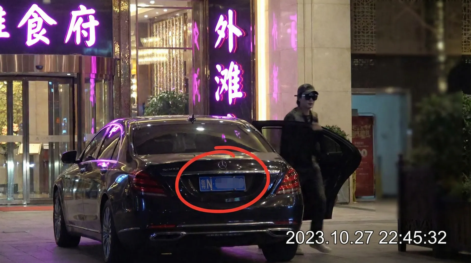 ob体育平台网址 - 豪车餐厅外偷拍
